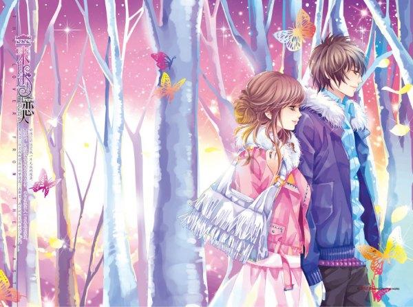轩辕剑4外传：苍之涛